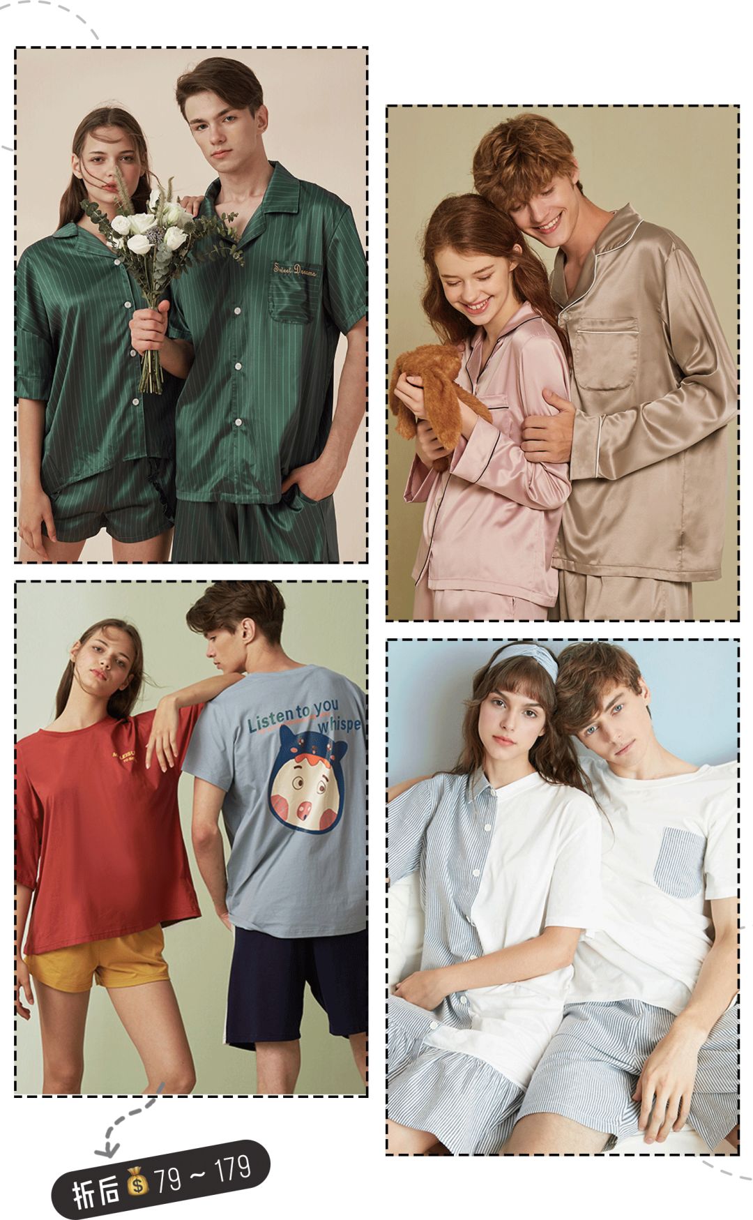 好看又平价的厚睡衣,好看的夏季睡衣推荐一下