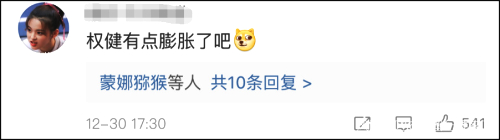 权健举报,权健举报侠客岛