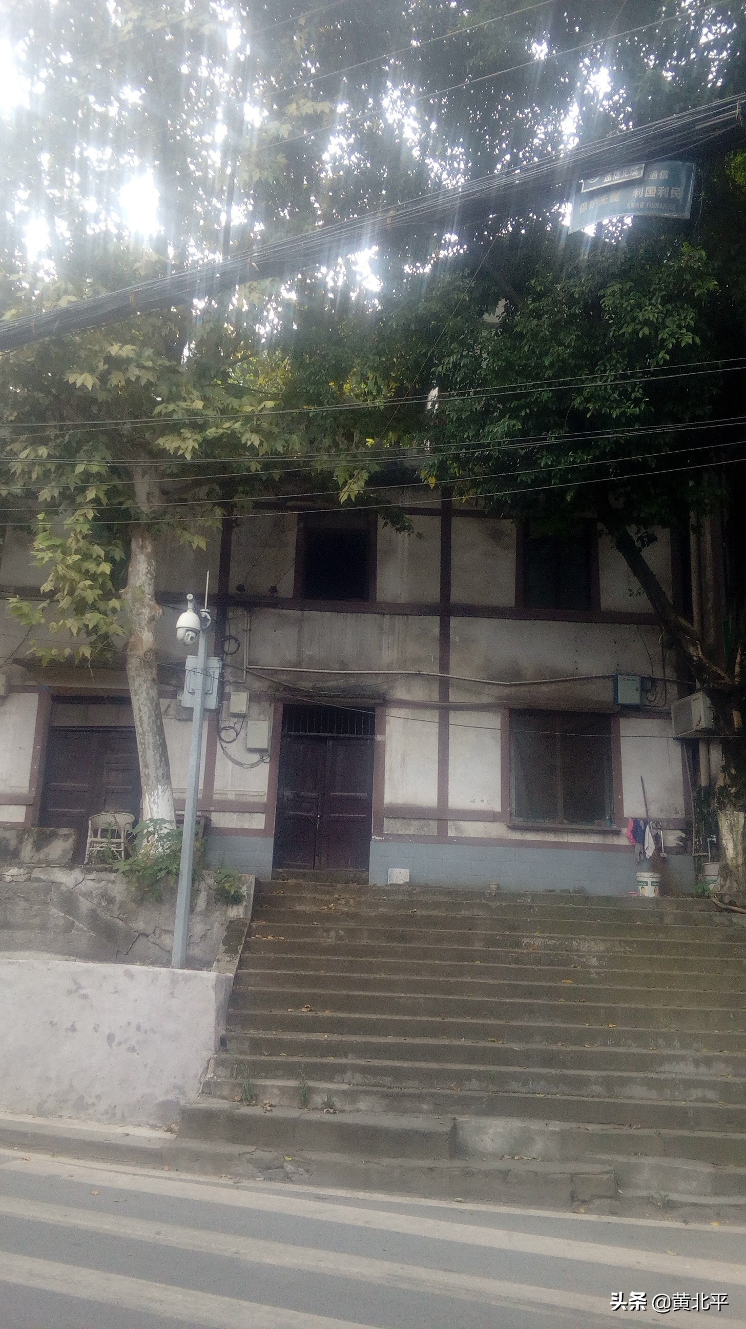 北碚柳荫老街,重庆北碚区柳荫合兴村