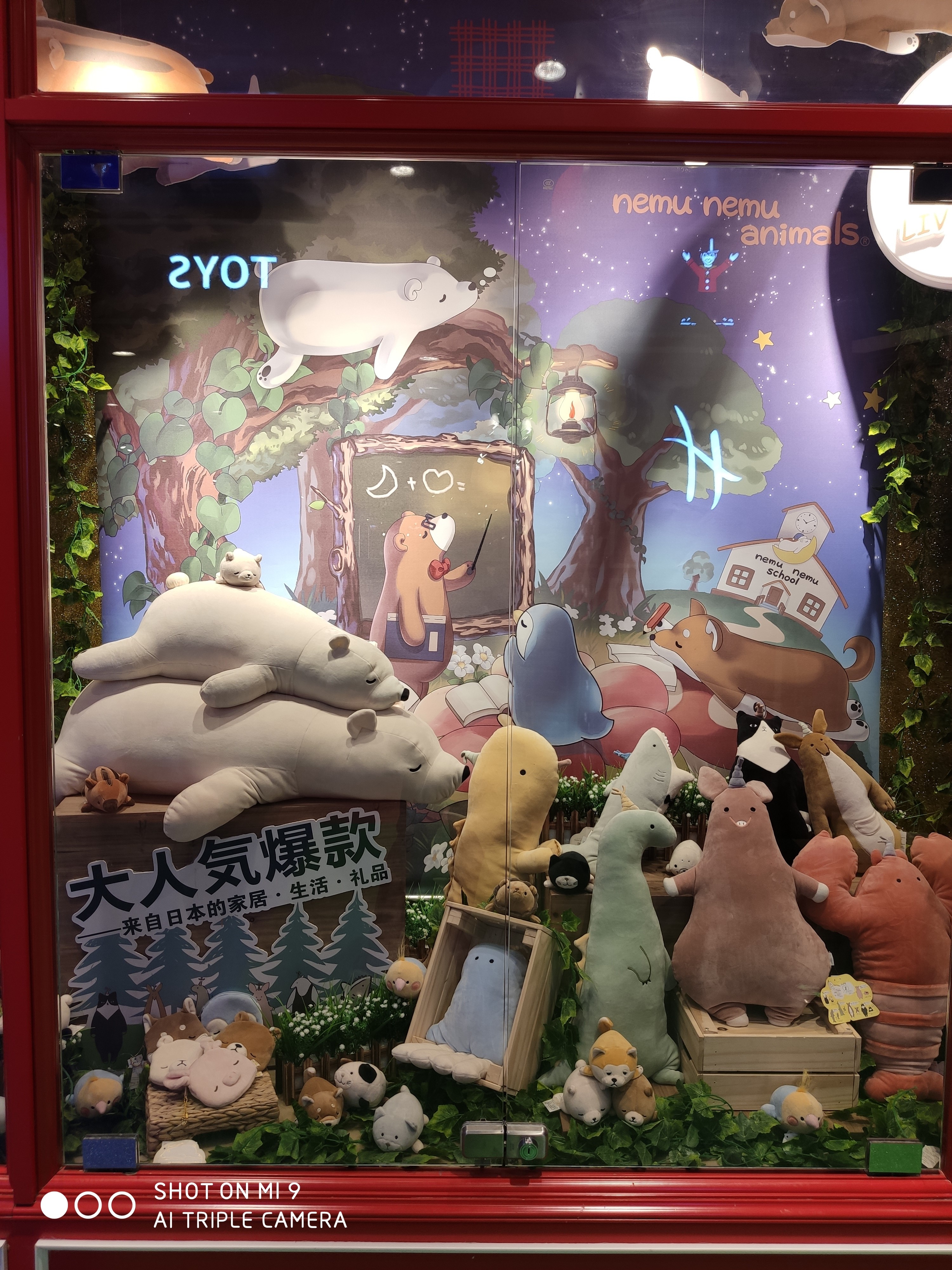 有哪些比较出名的玩具店,特别吸引小朋友的玩具