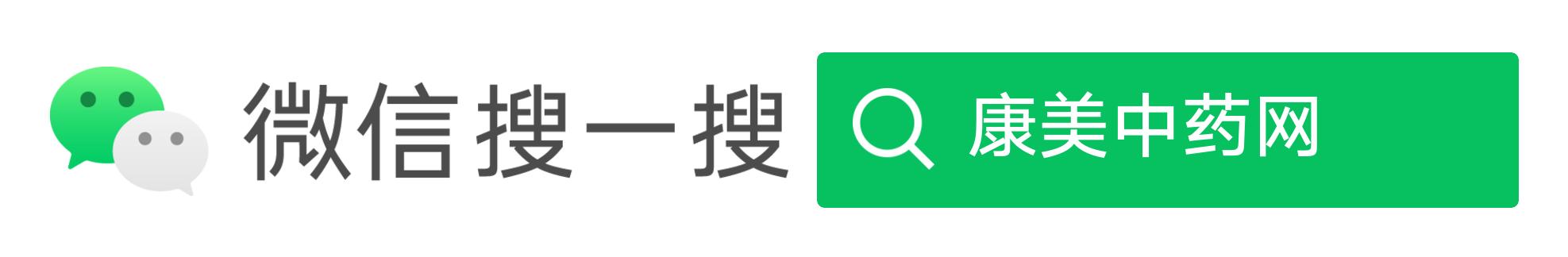 近期上涨趋势明显的药材品种汇总,今年中药材行情分析