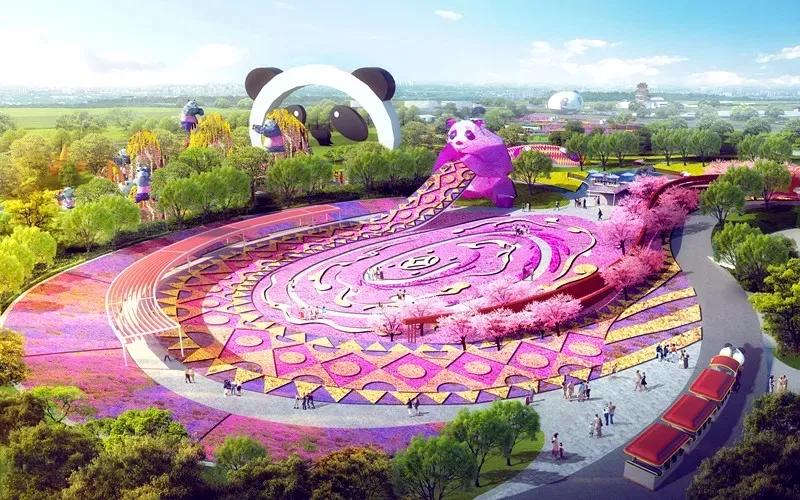 看见·东安·幸福