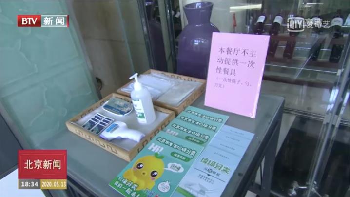 全国*会两**将召开,驻地现场曝光