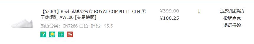 锐步鞋推荐ef3016 (锐步值得入手的鞋)