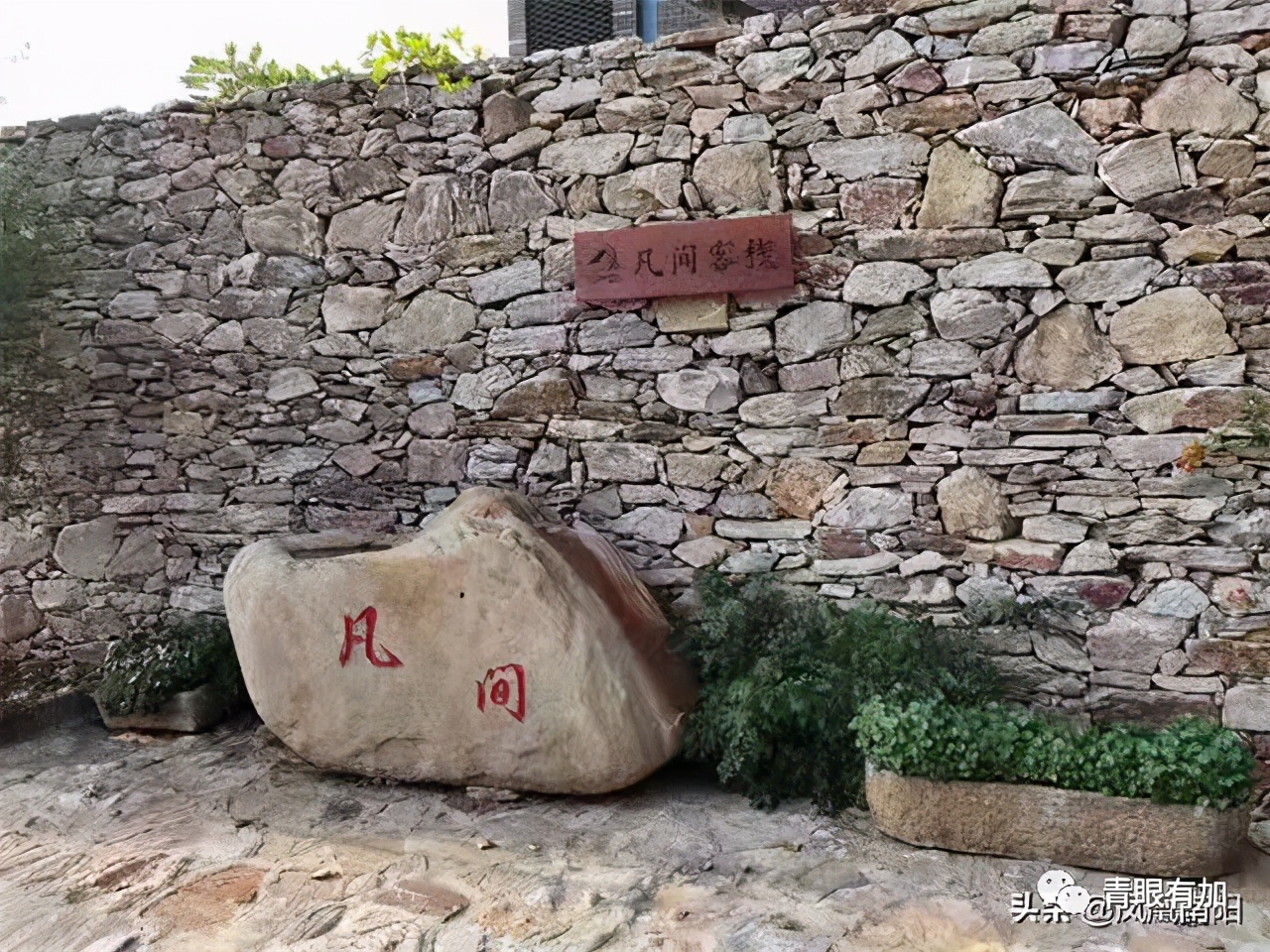 西吴沟村美丽乡村,水乡西吴沟