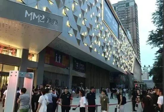 乌鲁木齐大都会城市综合体,乌鲁木齐市新市区商业综合体