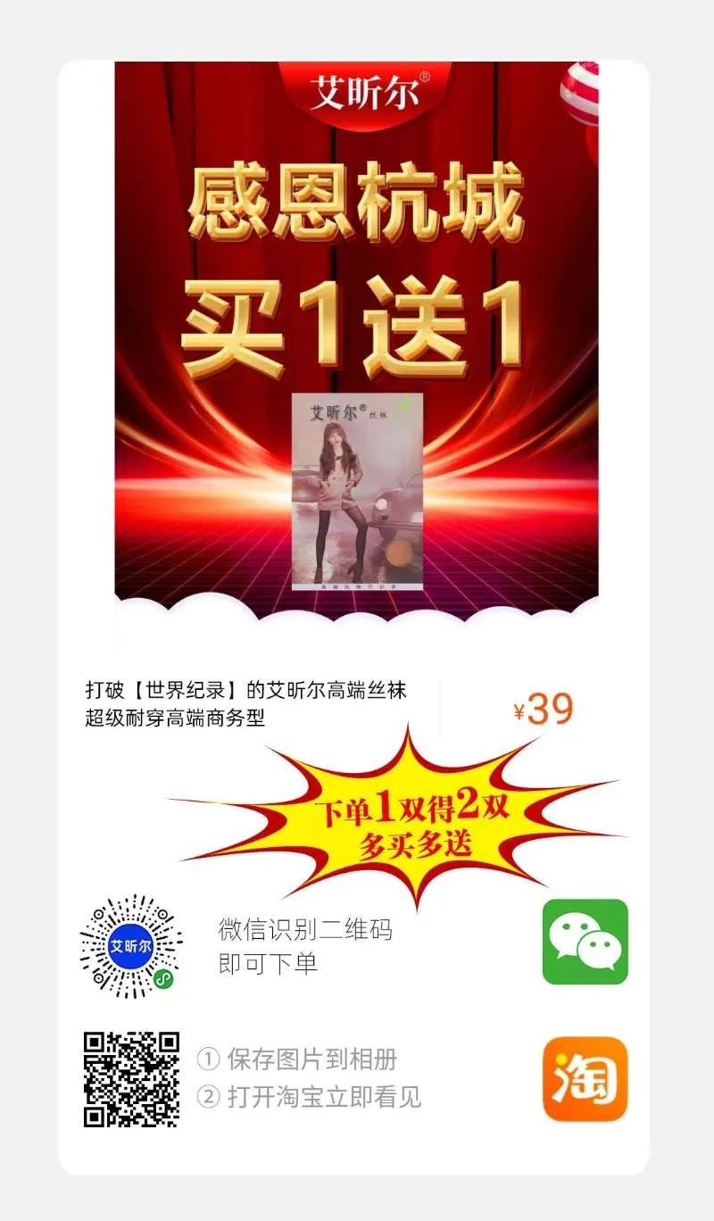 杭州小芽儿去哈尔滨,杭州小芽儿视频