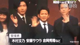 日本演艺界“行走的荷尔蒙”！不仅是帅、人品好，演技还顶级