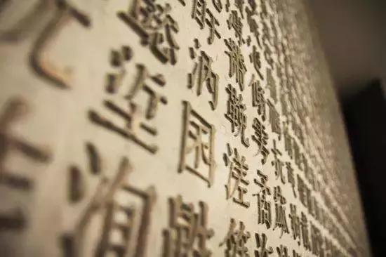 据说这些字10人读9人错！你敢试吗？