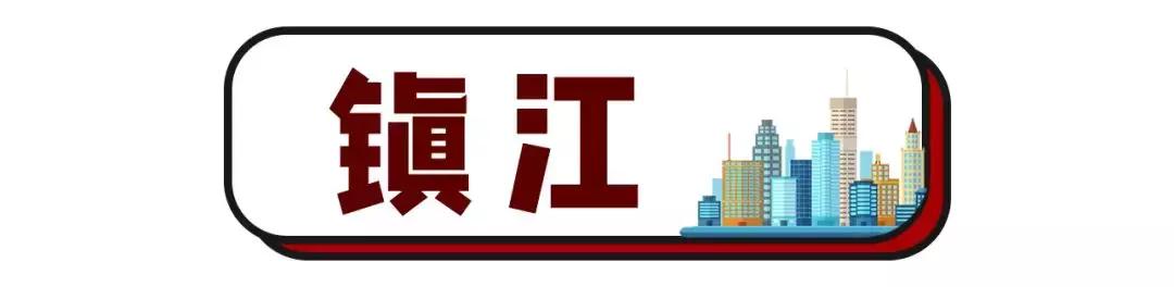 江苏56所高中入选500强,江苏省中学100强排行榜