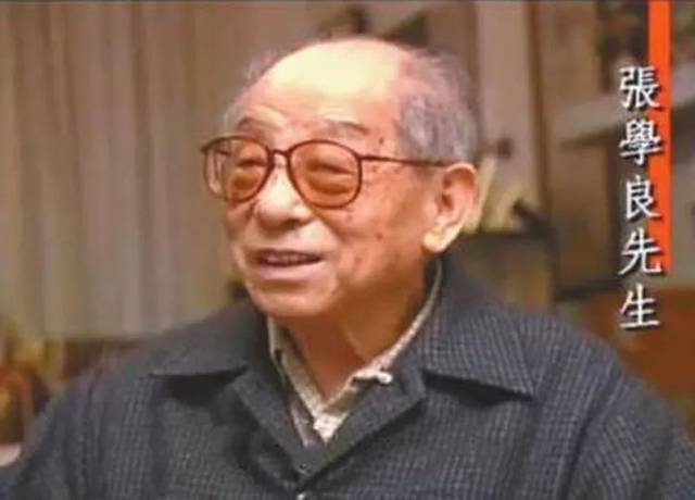 1994年，一个东北农民冒充张学良行骗，因腿上一道伤疤引起怀疑