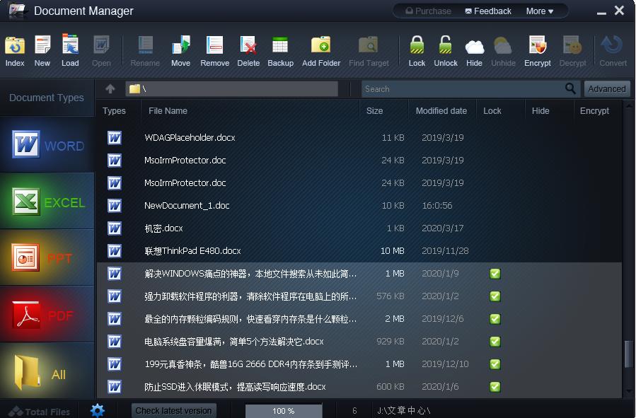 高级白领办公神器推荐,白领办公室神器