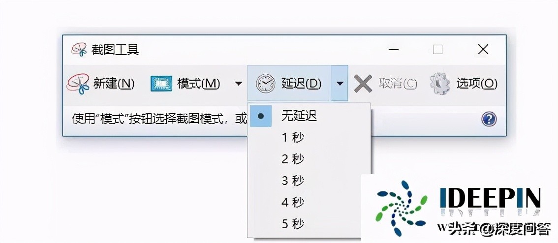 笔记本win10怎么截屏快捷键,win10截屏快捷键突然不能用
