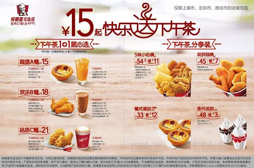 百胜中国-不值得满仓抽，却值得长期持有的公司