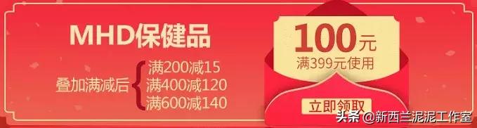 年货超值49元,置办年货这份优惠指南请收好