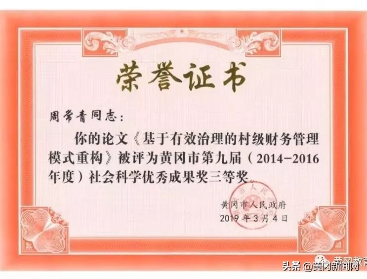 5g时代高职扩招,5g时代什么专业吃香