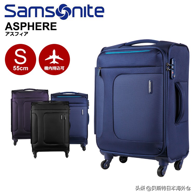 神器好物推荐旅行必备手提箱 (便携手提箱推荐)