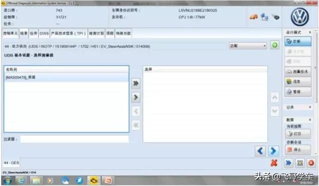 朗逸车维修报价,大众朗逸1.4t变速箱维修多少钱