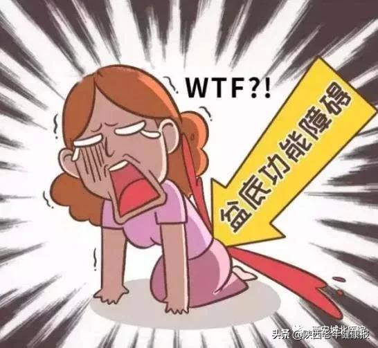 产后盆底康复的几大误区,产后恢复的误区视频