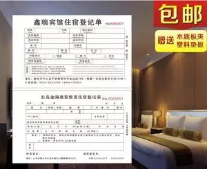 婚外情证据有哪些规定,能证明重婚的证据有哪些