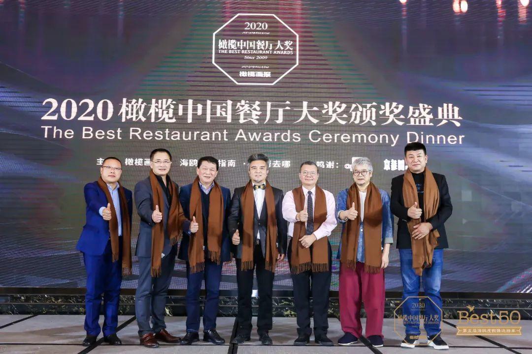 2019中国橄榄餐厅大奖,橄榄中国餐厅实力名厨