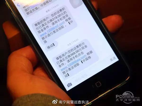 违法钓鱼举报网站,被钓鱼网站坑了找哪个部门举报