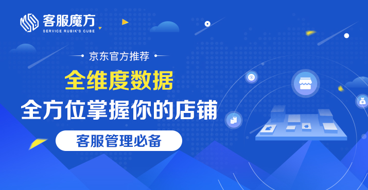 618大促活动话术,618客服话术