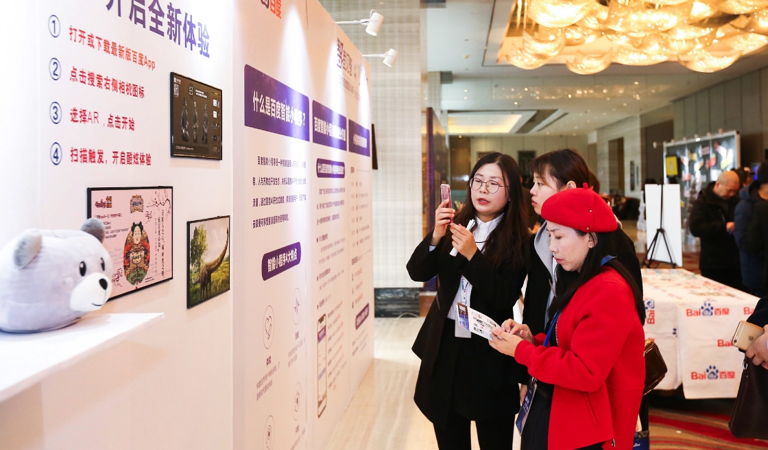 极捷号百度智能小程序新营销生态峰会武汉站圆满落幕!