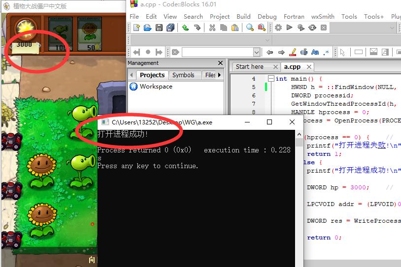 如何自己做游戏外挂,如何做游戏外挂