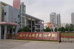 南湖区哪个学区房好,南湖学区房价一览表