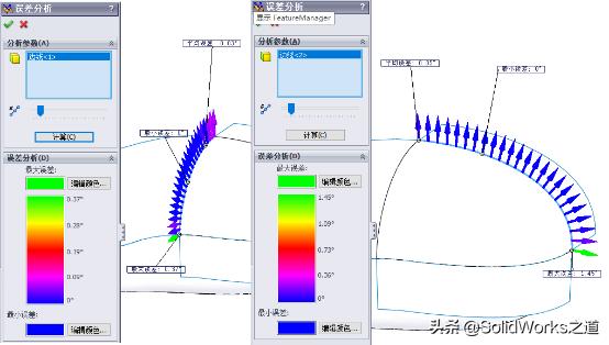 solidworks杠杆建模操作 (solidworks曲面组合型路灯建模技巧)