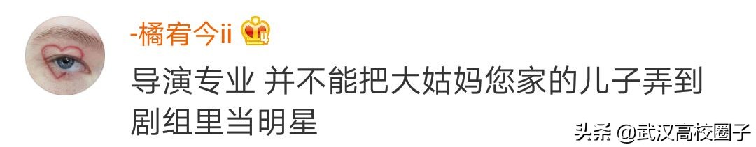 大学生过年被问问题排行榜,第一个就心累……