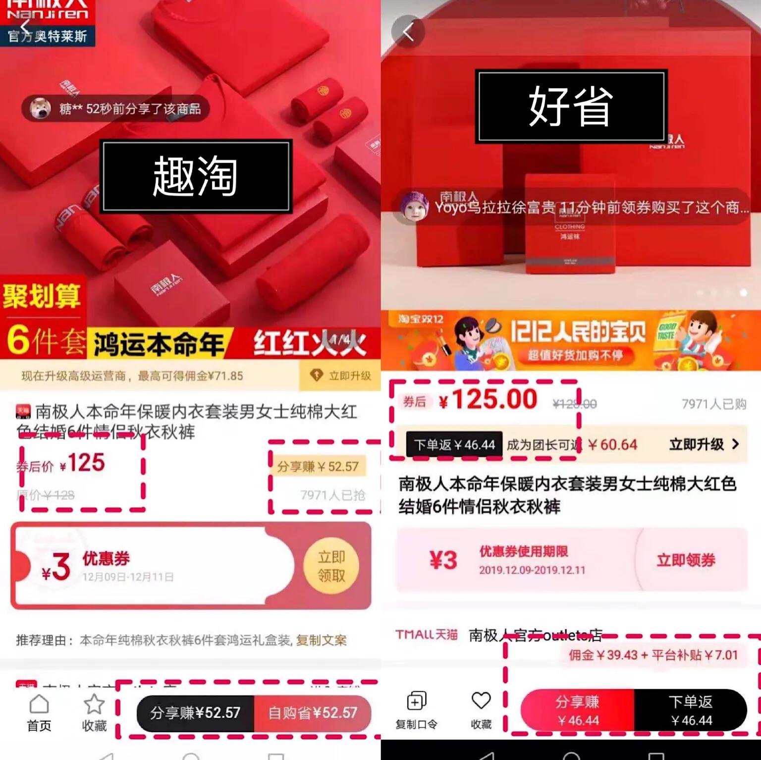 优惠券返现工具,优惠券如何返现