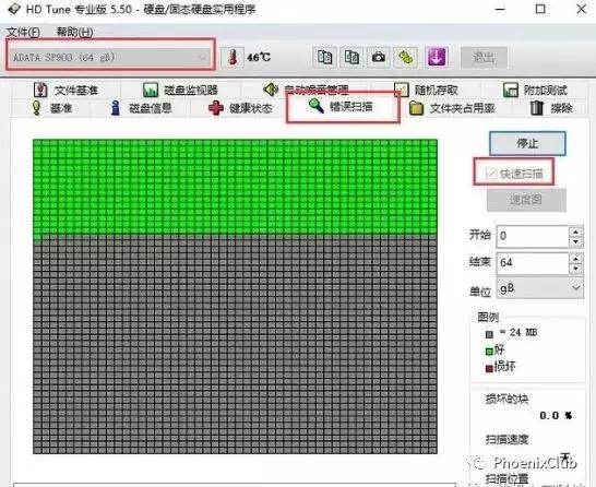 硬盘怎么检测坏道跟修复坏道,如何检测硬盘坏道是否被修复过