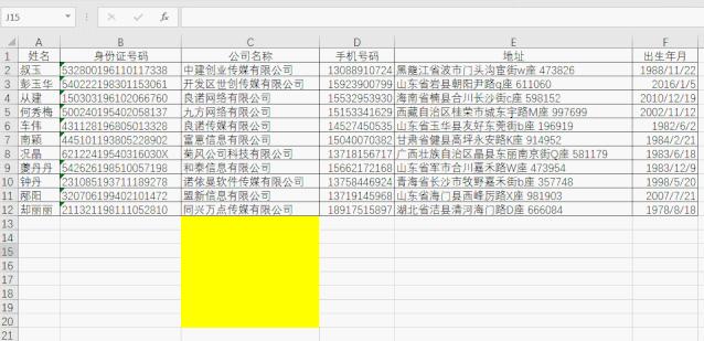 ctrl键的用法你真的知道吗,快速记住ctrl快捷键大全