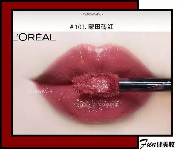 大牌口红推荐平价好看,百元以内的大牌口红