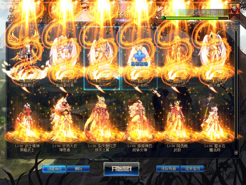 dnf心悦龙腾光环支付成就点,dnf心悦2龙腾光环要多少成就点