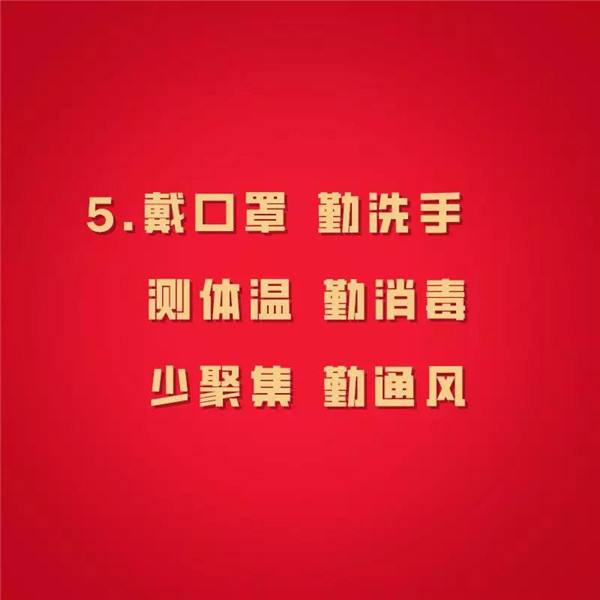 2020.1.23新型冠状病毒,对新型冠状病毒疫情的了解