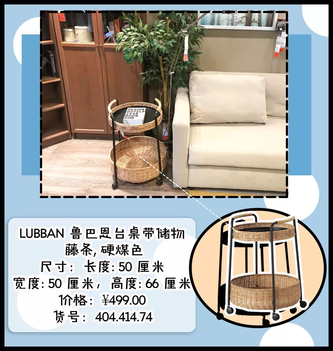 宜家最好看的收纳,宜家收纳区