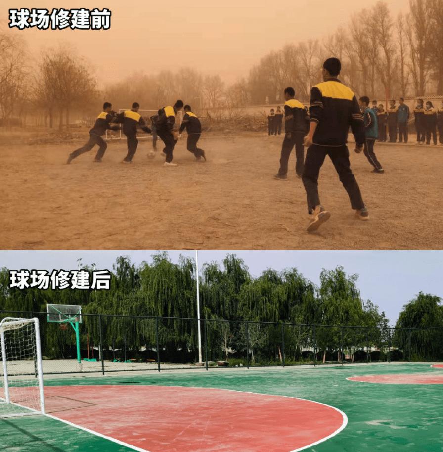 鹿晗捐赠足球场,鹿晗捐赠足球场在哪里