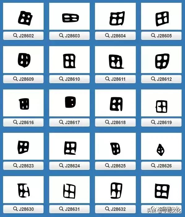 田姓氏的家族演变,田姓氏的历史演变