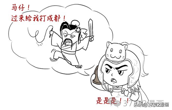 张鲁女儿张琪瑛的故事,三国杀张鲁女儿张琪瑛