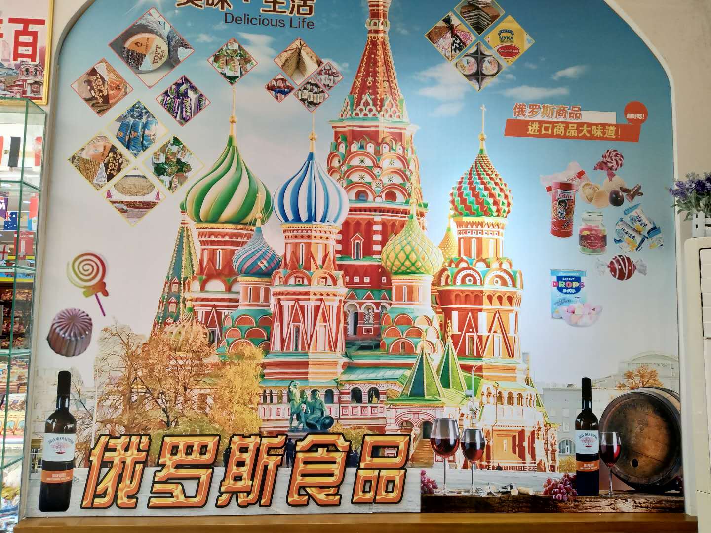 大连俄罗斯街简介,大连俄罗斯风情一条街2004年照片