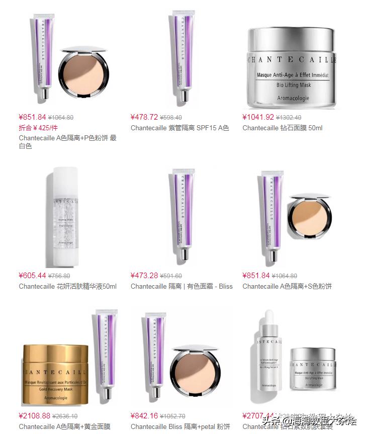 娇韵诗双萃精华免税店7.5折,娇韵诗双管精华代购500元