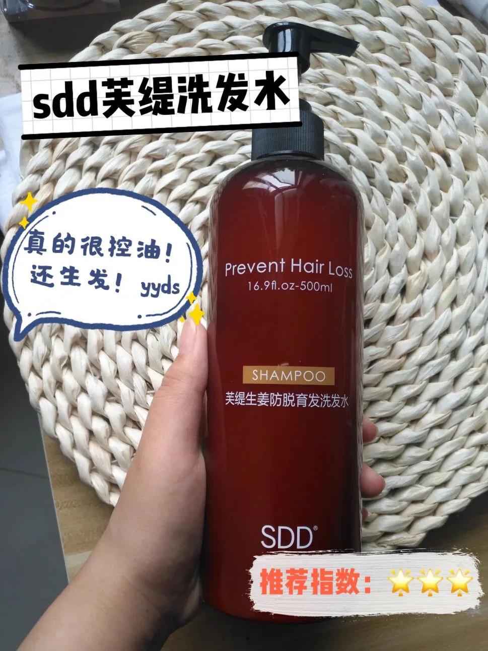 防脱洗发水真实测评第一名,青幽堂防脱洗发水真实测评