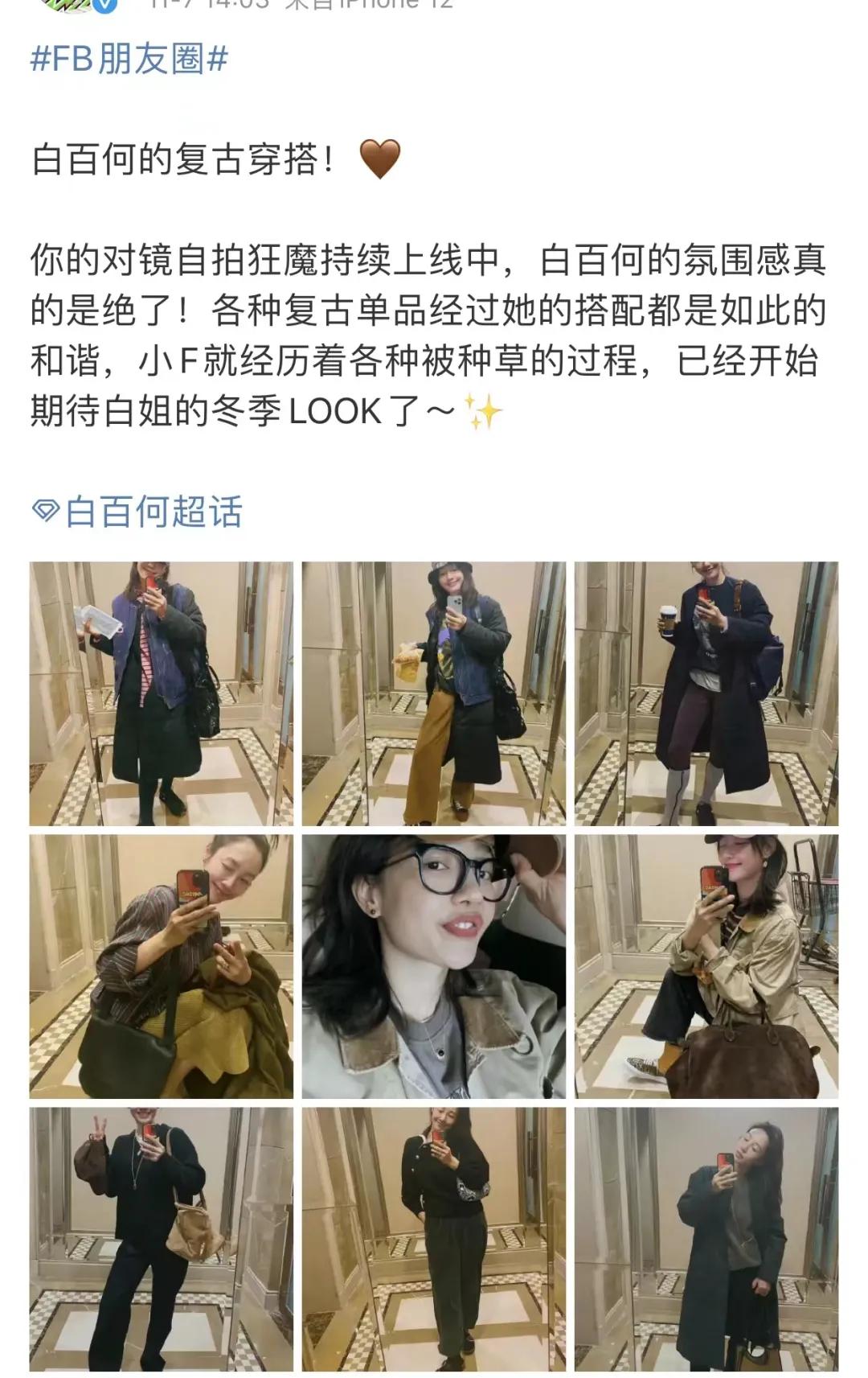 白百何二胎年龄,白百何有二胎吗