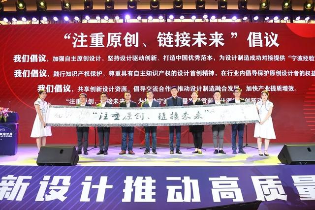 第九届宁波国际设计周获奖图片,第五届宁波设计周