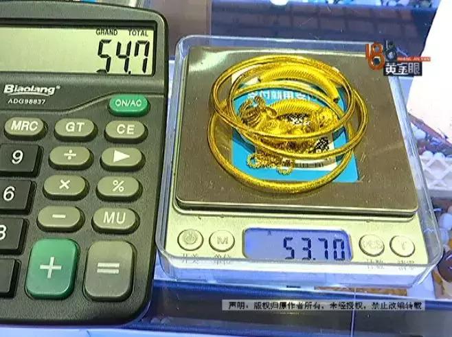 金手镯以旧换新可以换品牌吗,金手镯以旧换新要收哪些费用