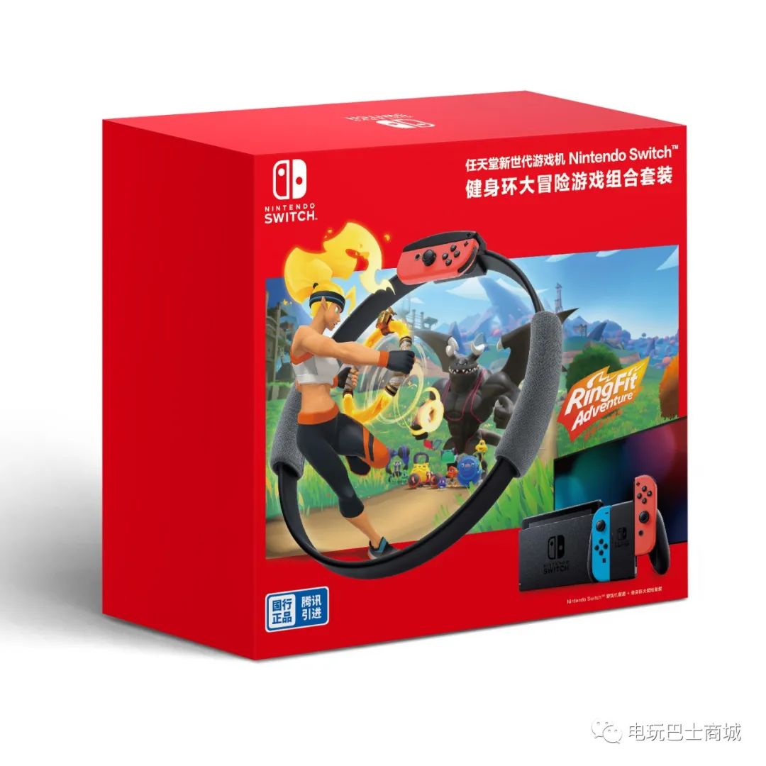 体感健身，全民冒险｜电玩巴士商城健身环大冒险国行预售开启