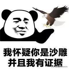 “抽过的烟头”、“半死不活的蚊子”，这些奇葩商品刷新网友三观